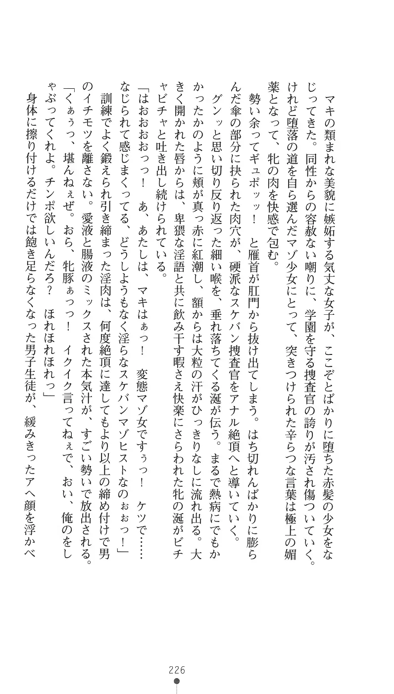 웹툰 이미지 237