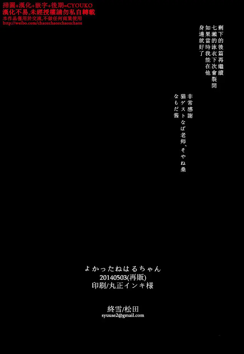 웹툰 이미지 32