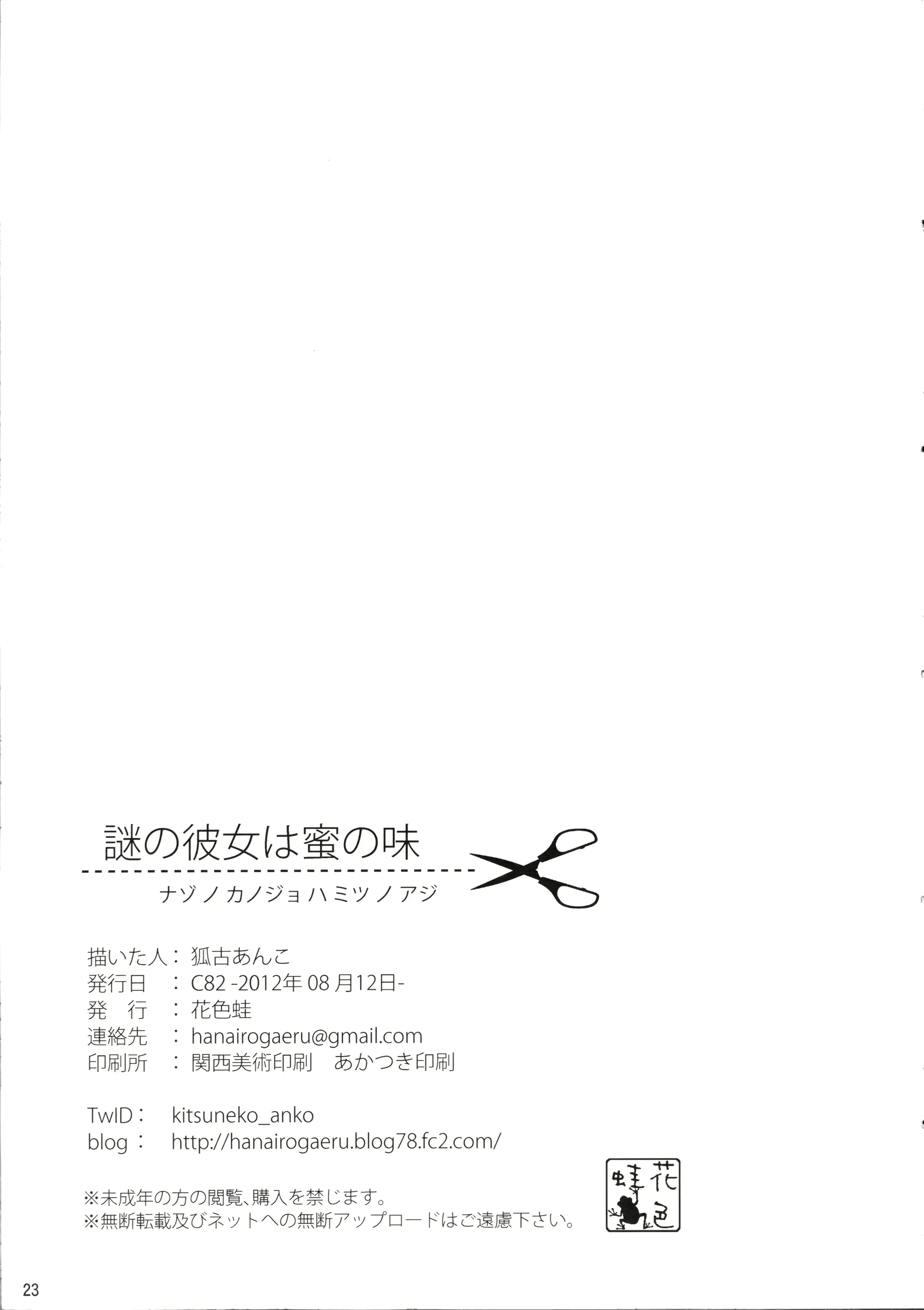 웹툰 이미지 21