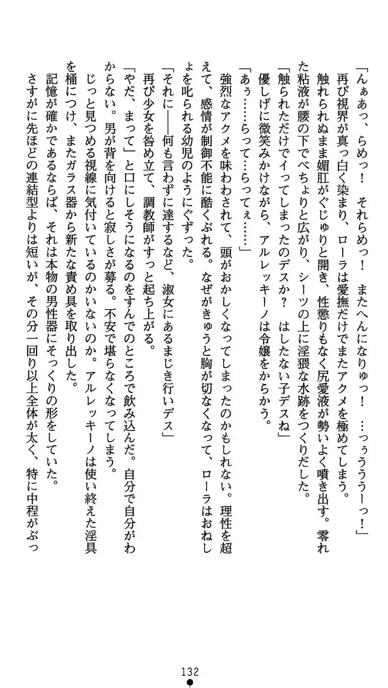 웹툰 이미지 132