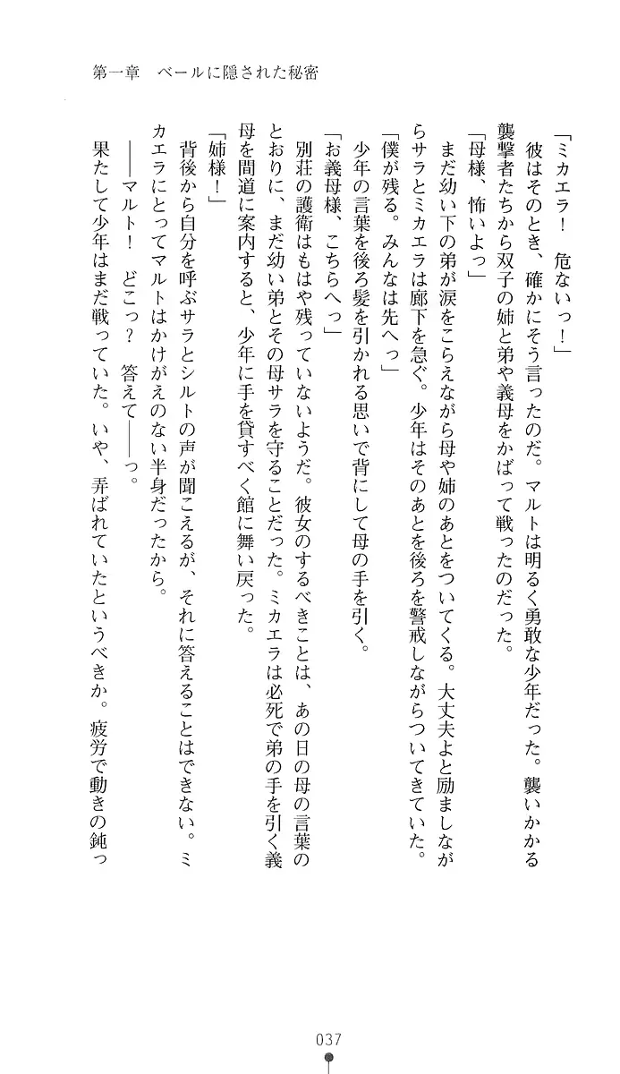 웹툰 이미지 51