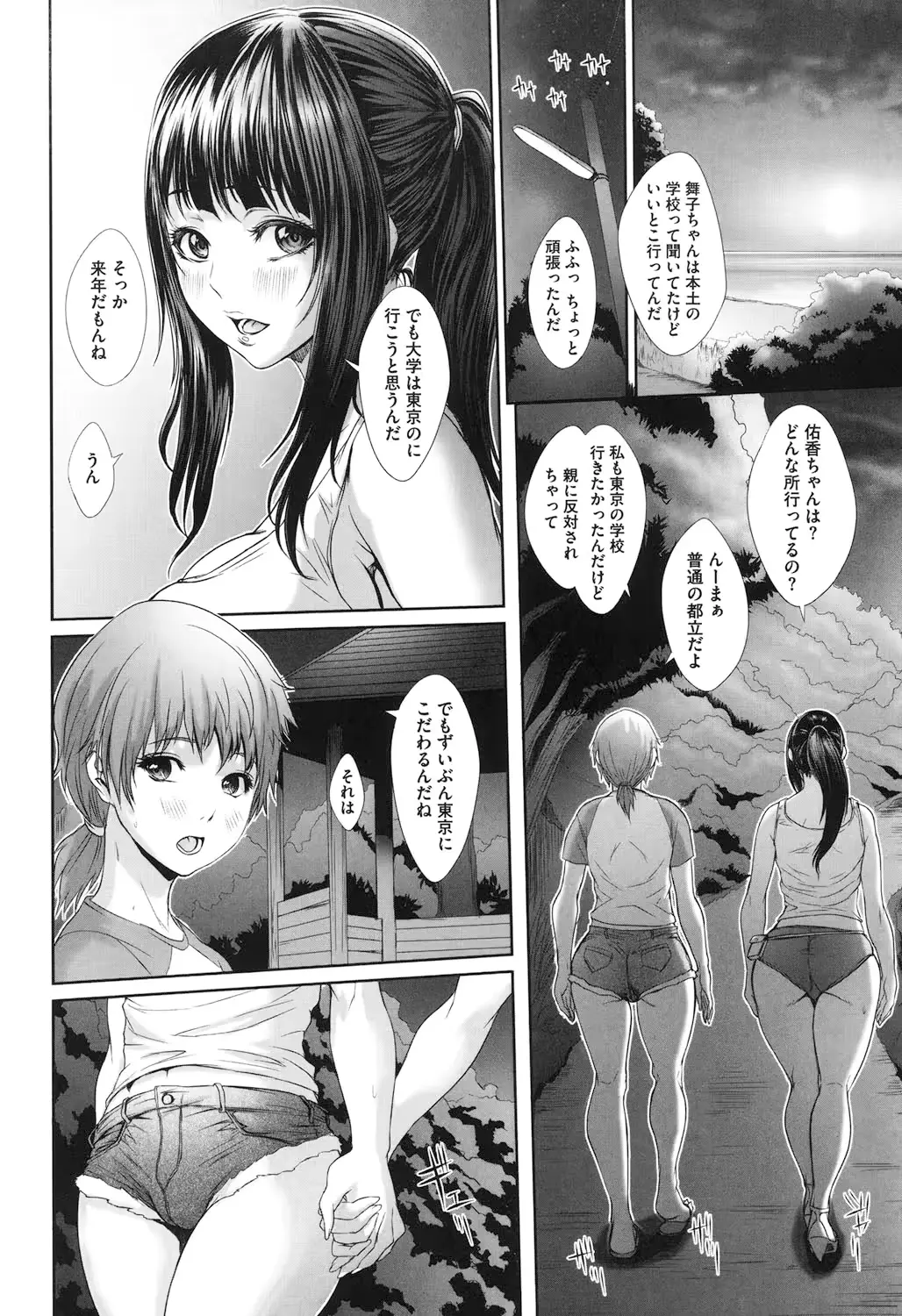 웹툰 이미지 24