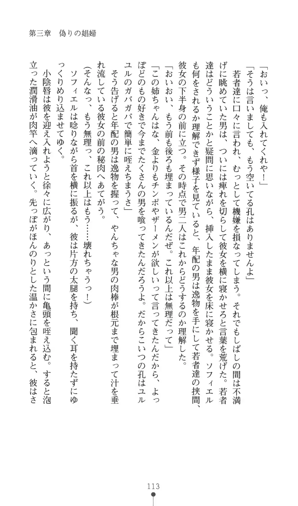 웹툰 이미지 112