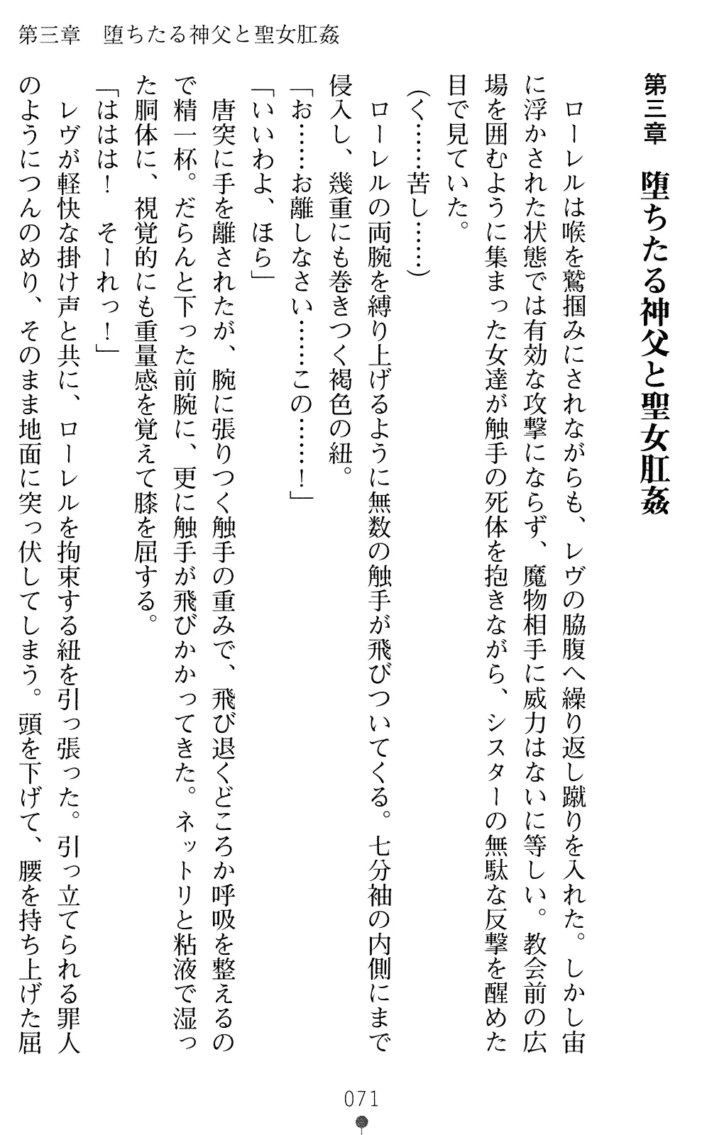 웹툰 이미지 83