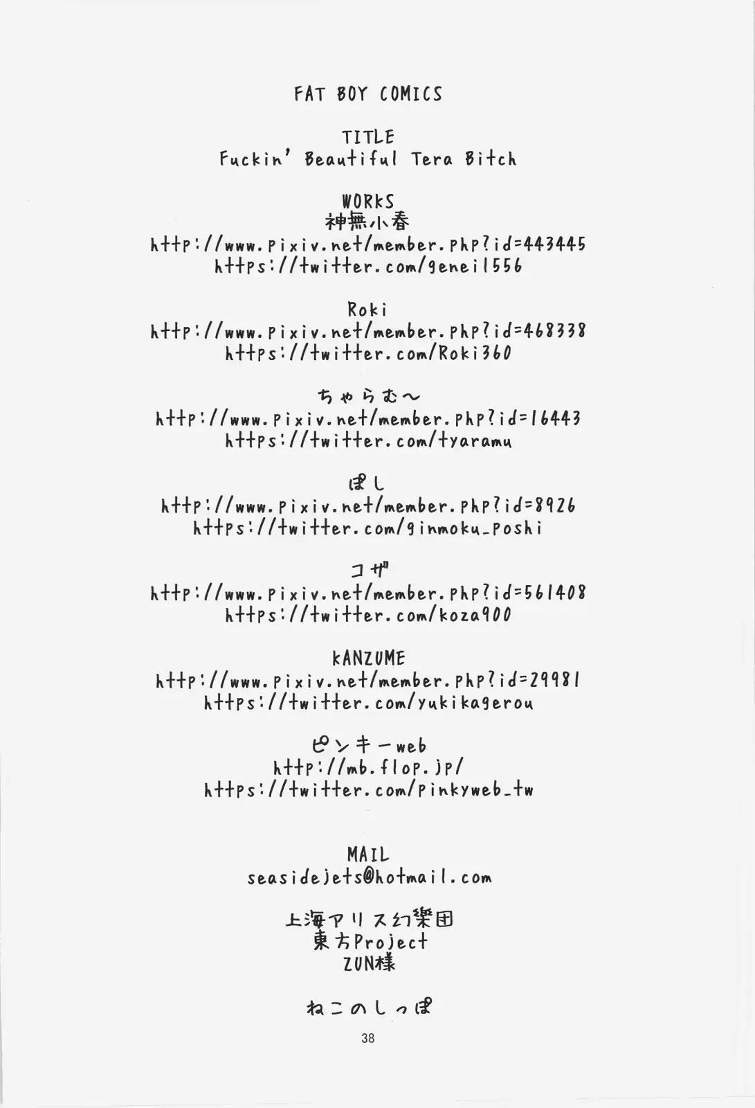 웹툰 이미지 37