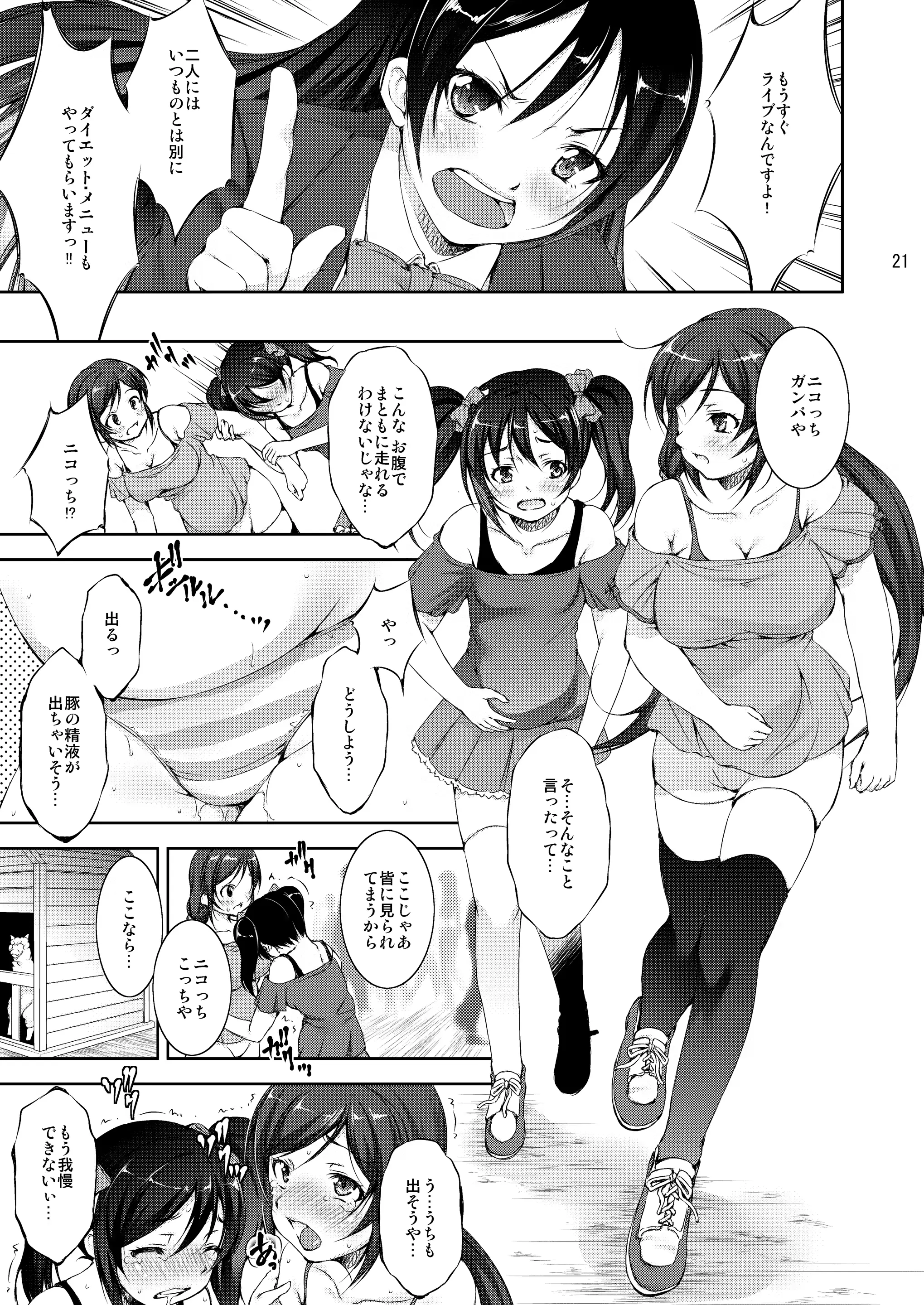 웹툰 이미지 20