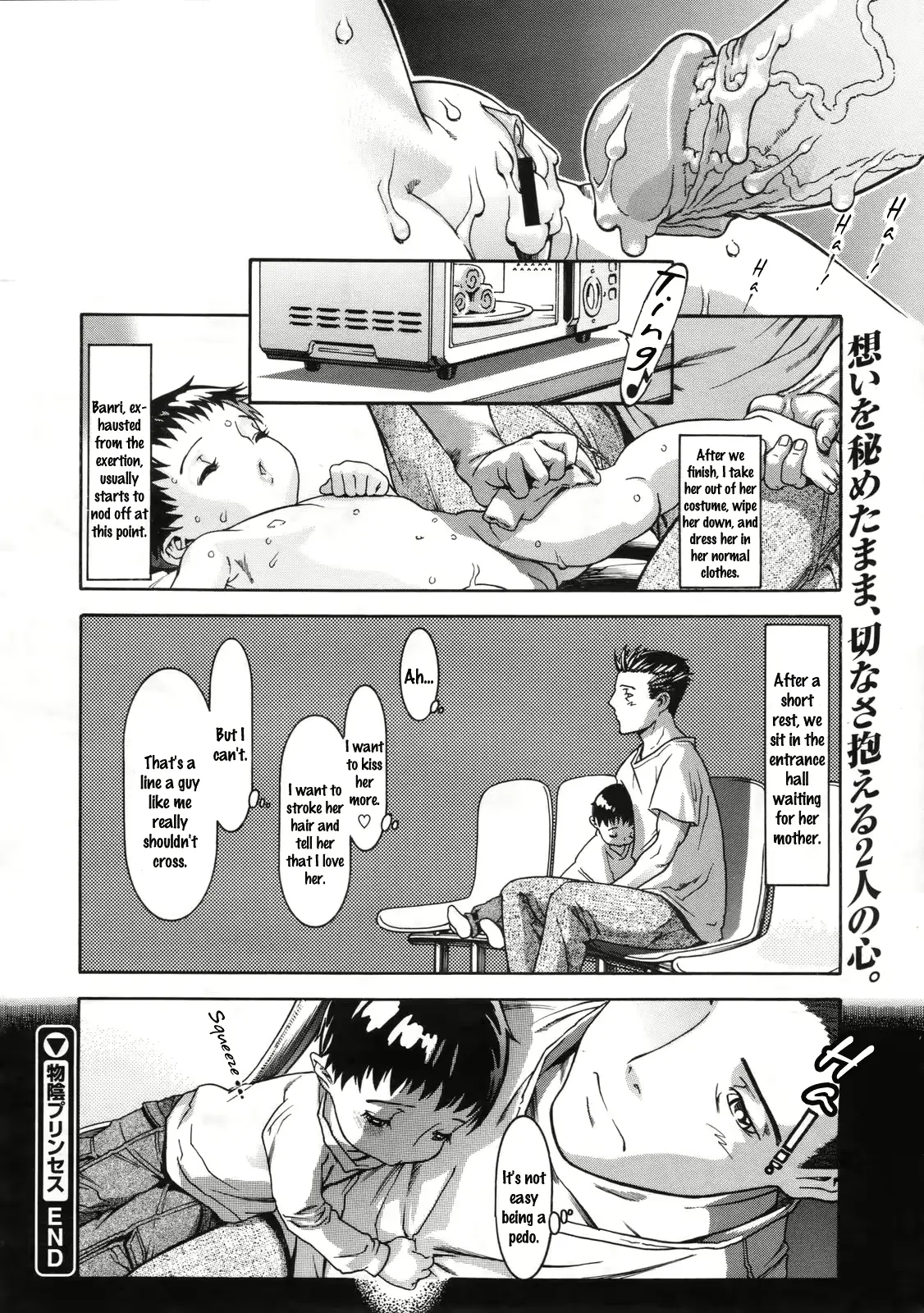 웹툰 이미지 27