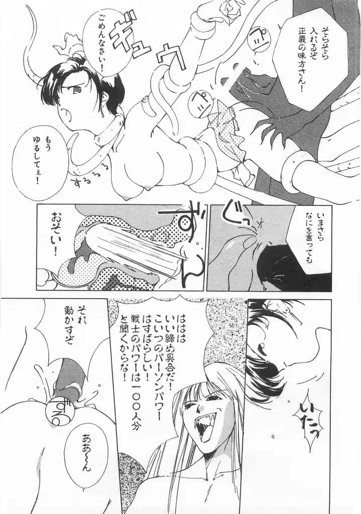 웹툰 이미지 49