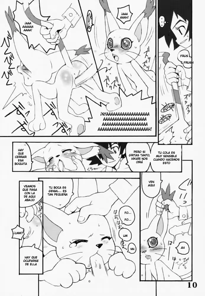 웹툰 이미지 8