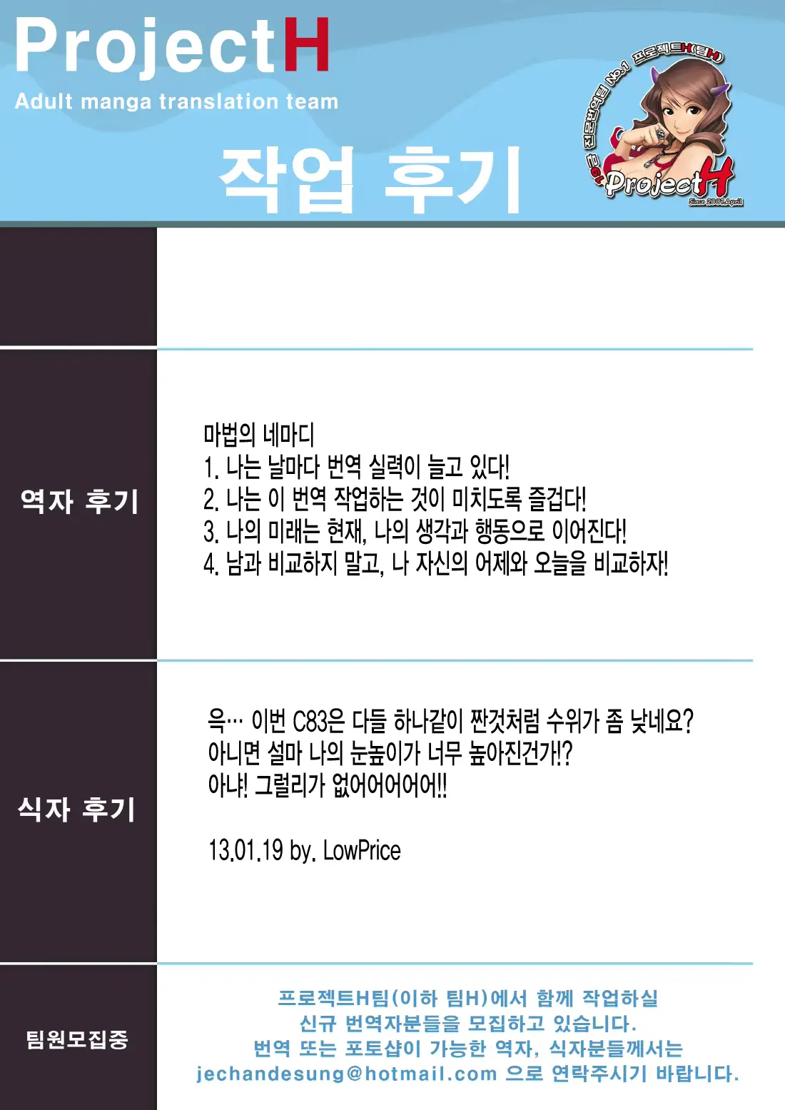 웹툰 이미지 16