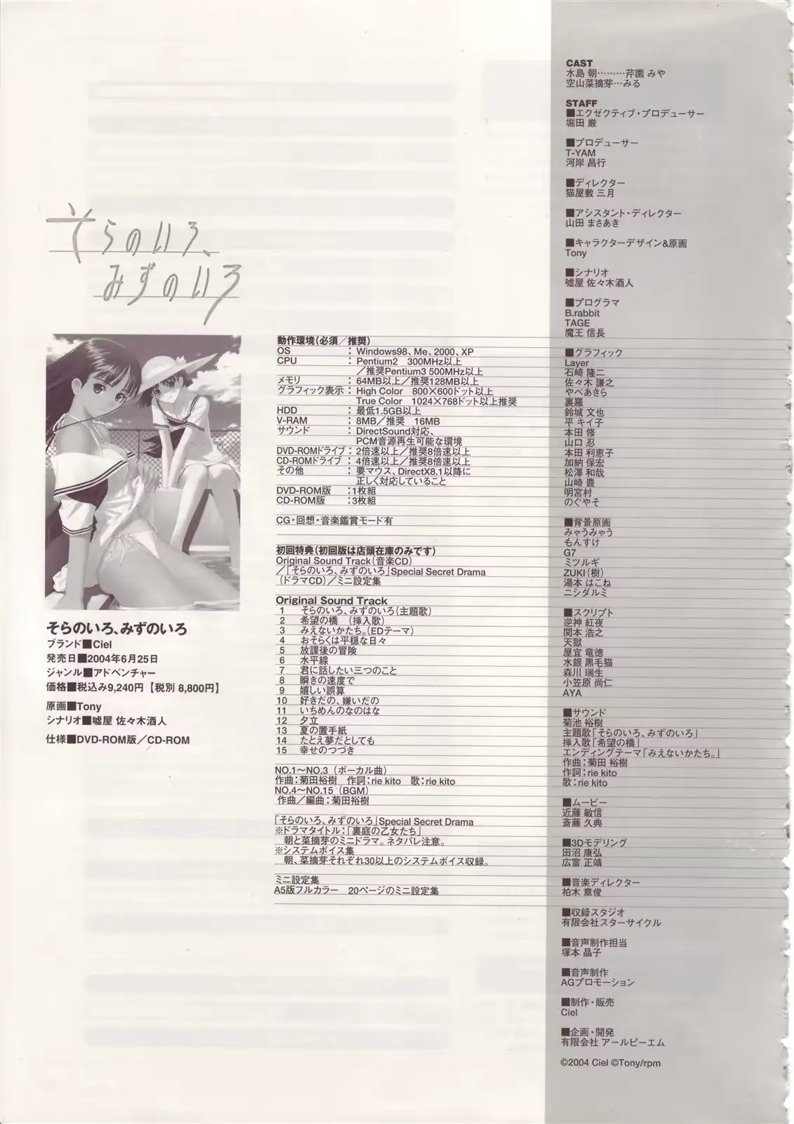 웹툰 이미지 136