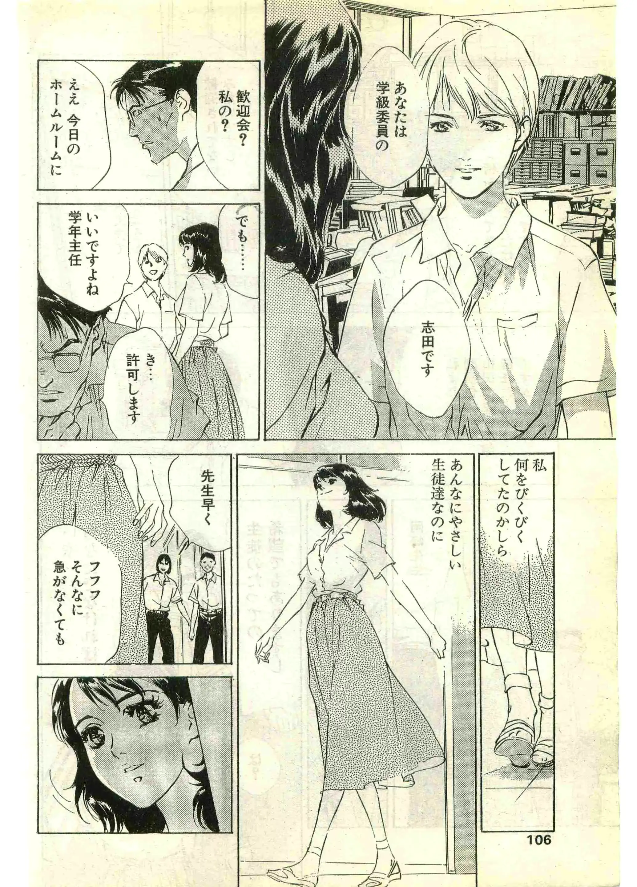웹툰 이미지 105