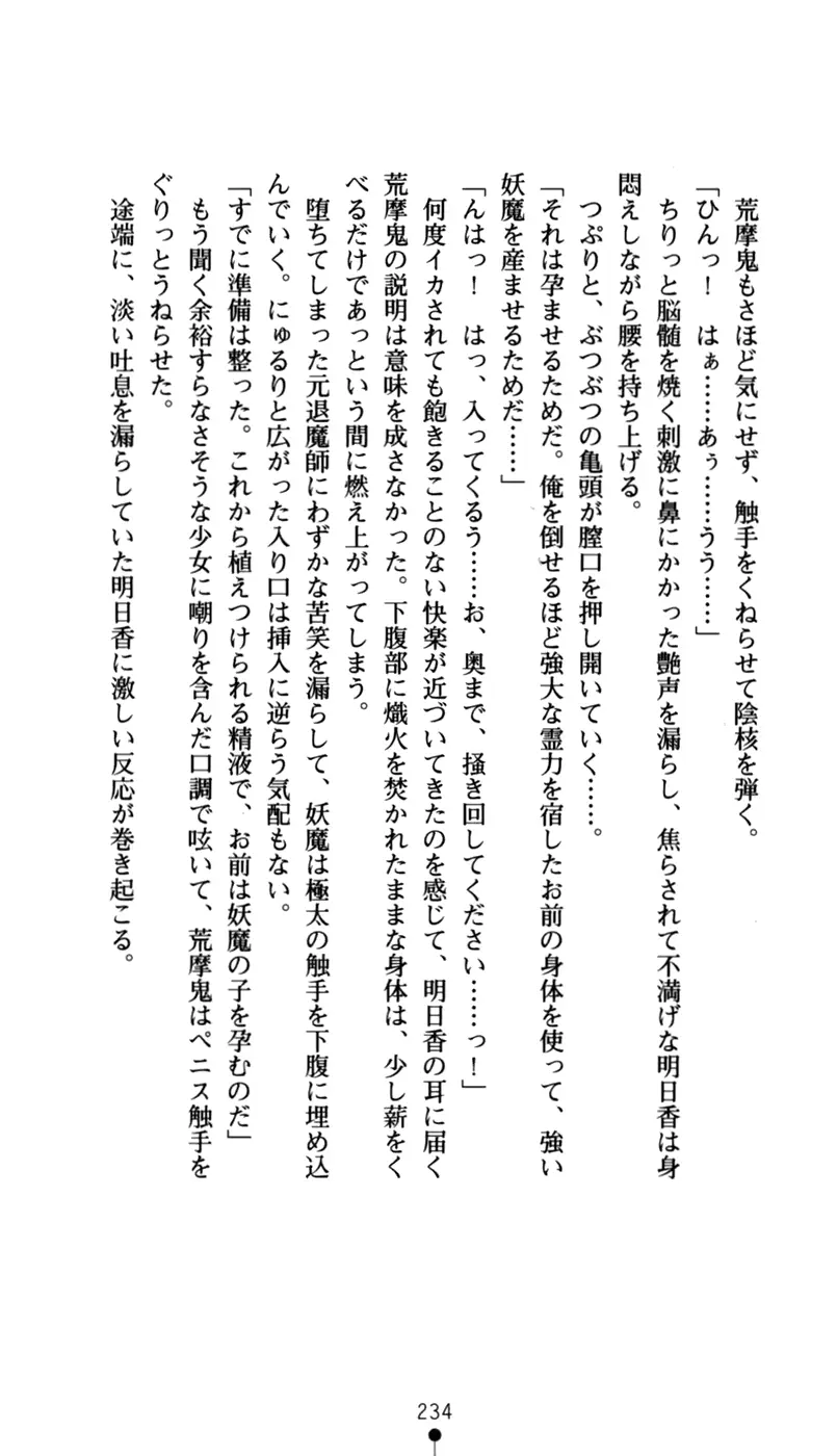 웹툰 이미지 249