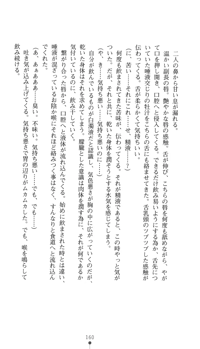웹툰 이미지 174