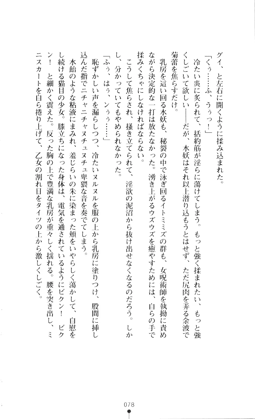 웹툰 이미지 92