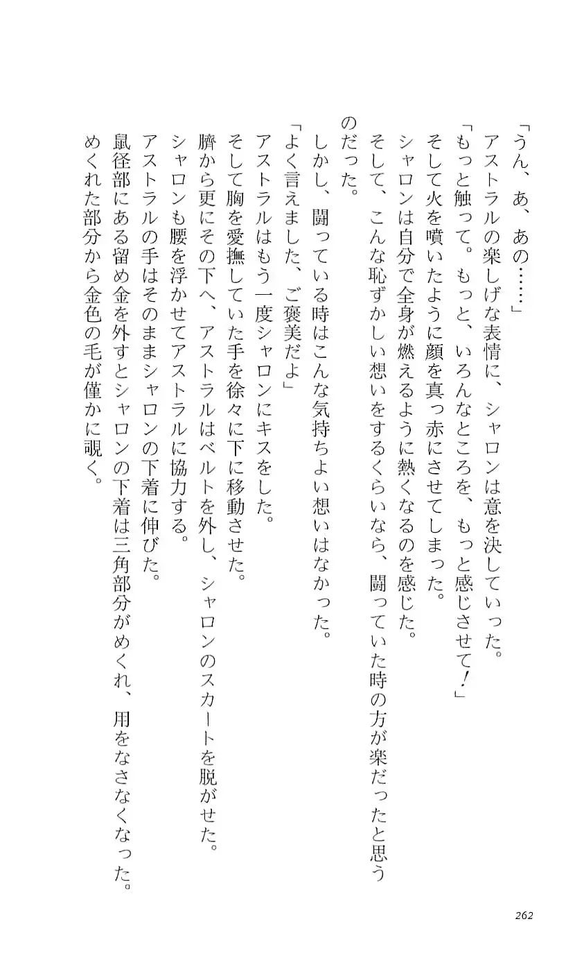 웹툰 이미지 267