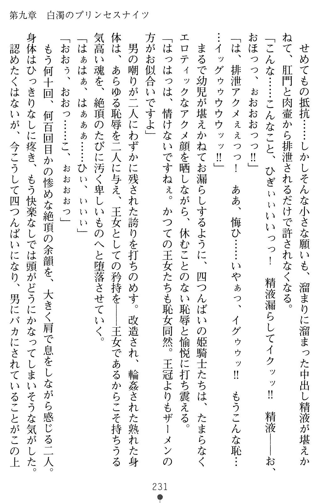 웹툰 이미지 230