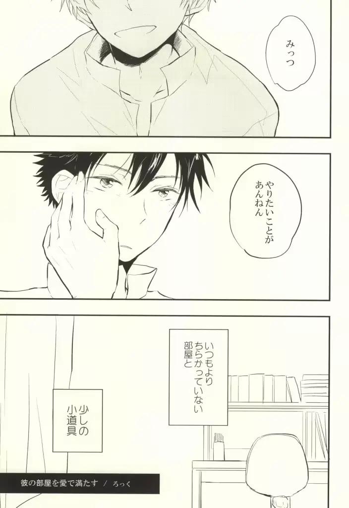 웹툰 이미지 68