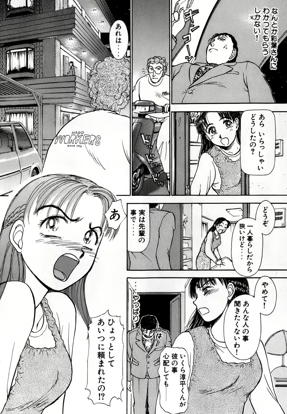 웹툰 이미지 90