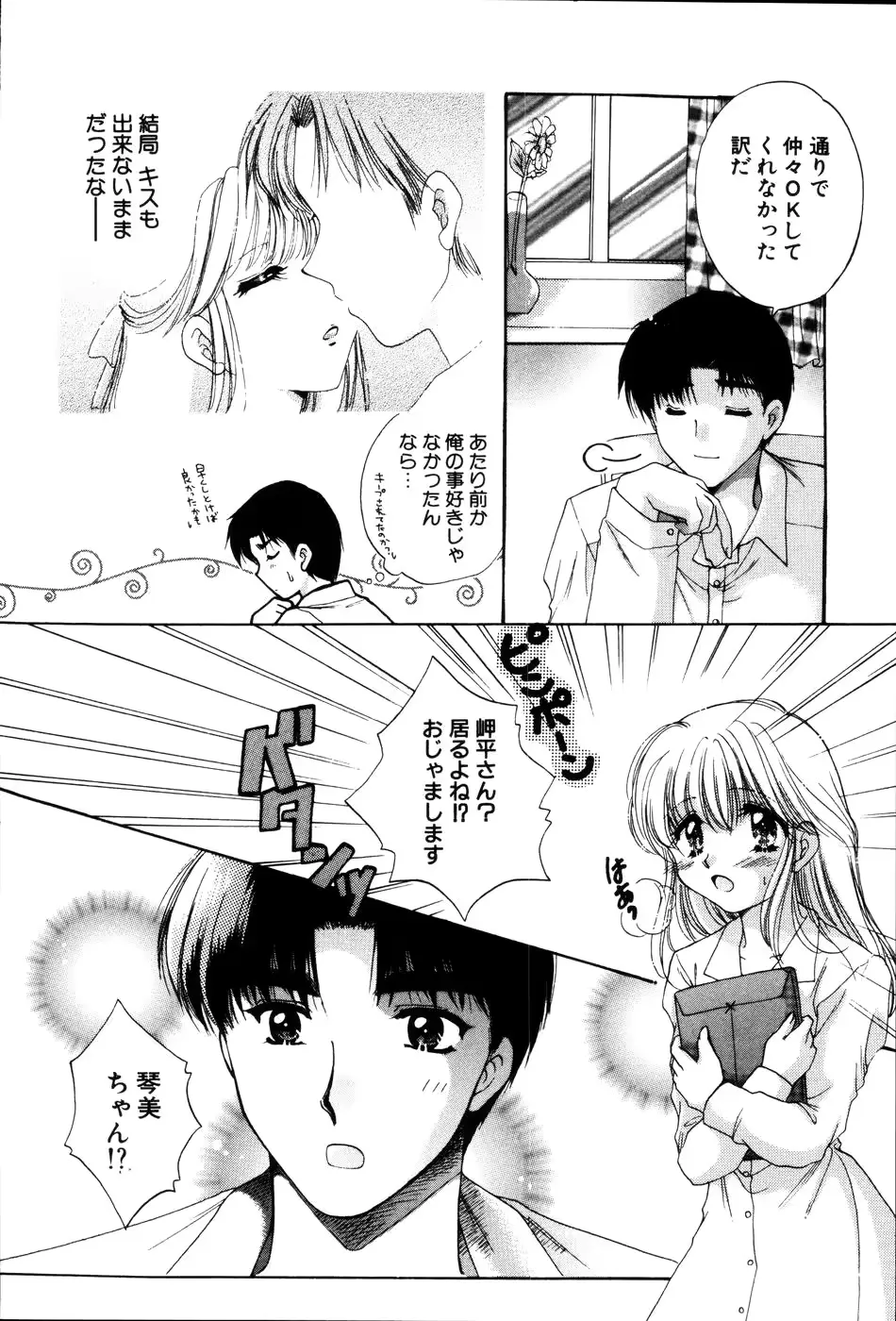 웹툰 이미지 169