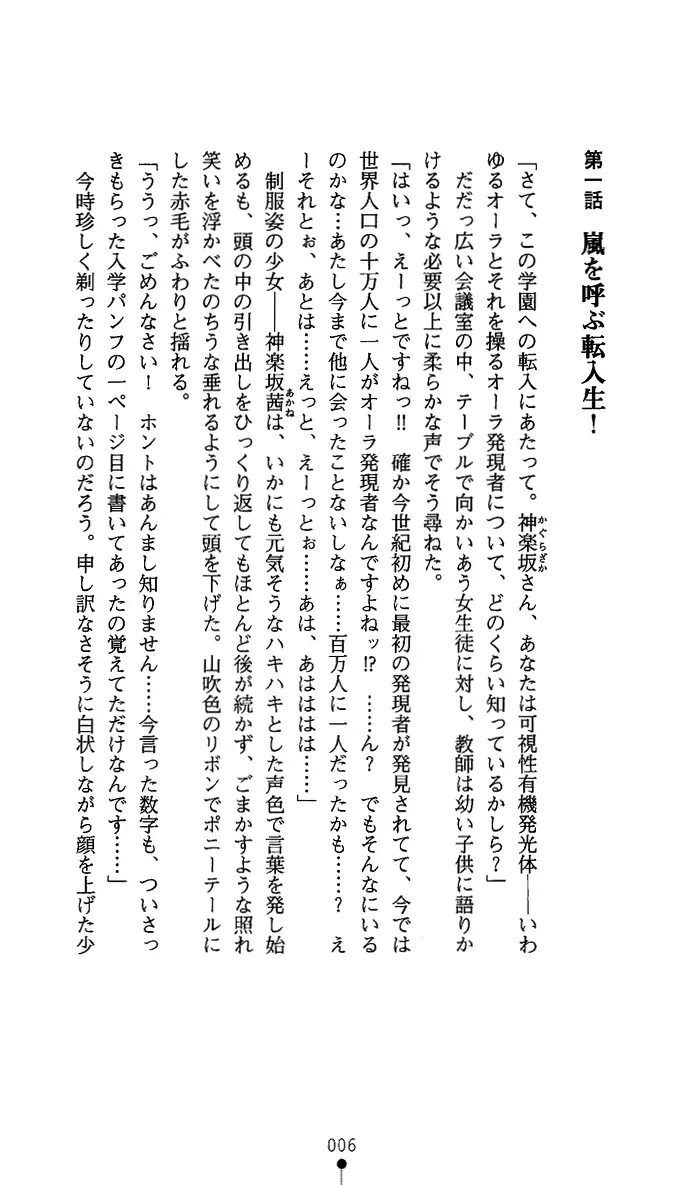 웹툰 이미지 20