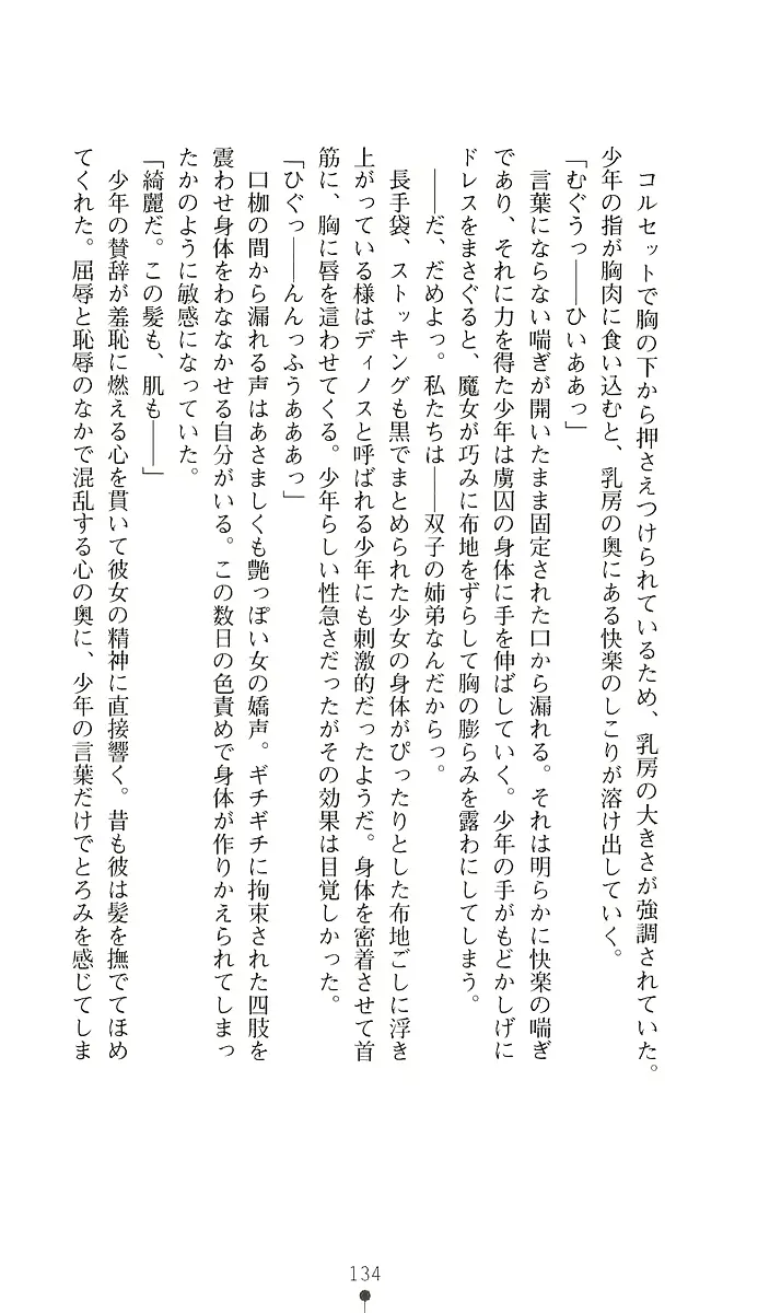 웹툰 이미지 148