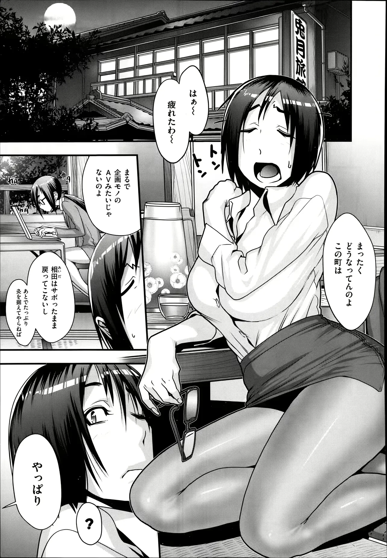 웹툰 이미지 34