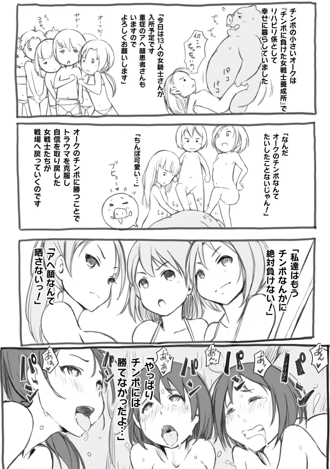 웹툰 이미지 176