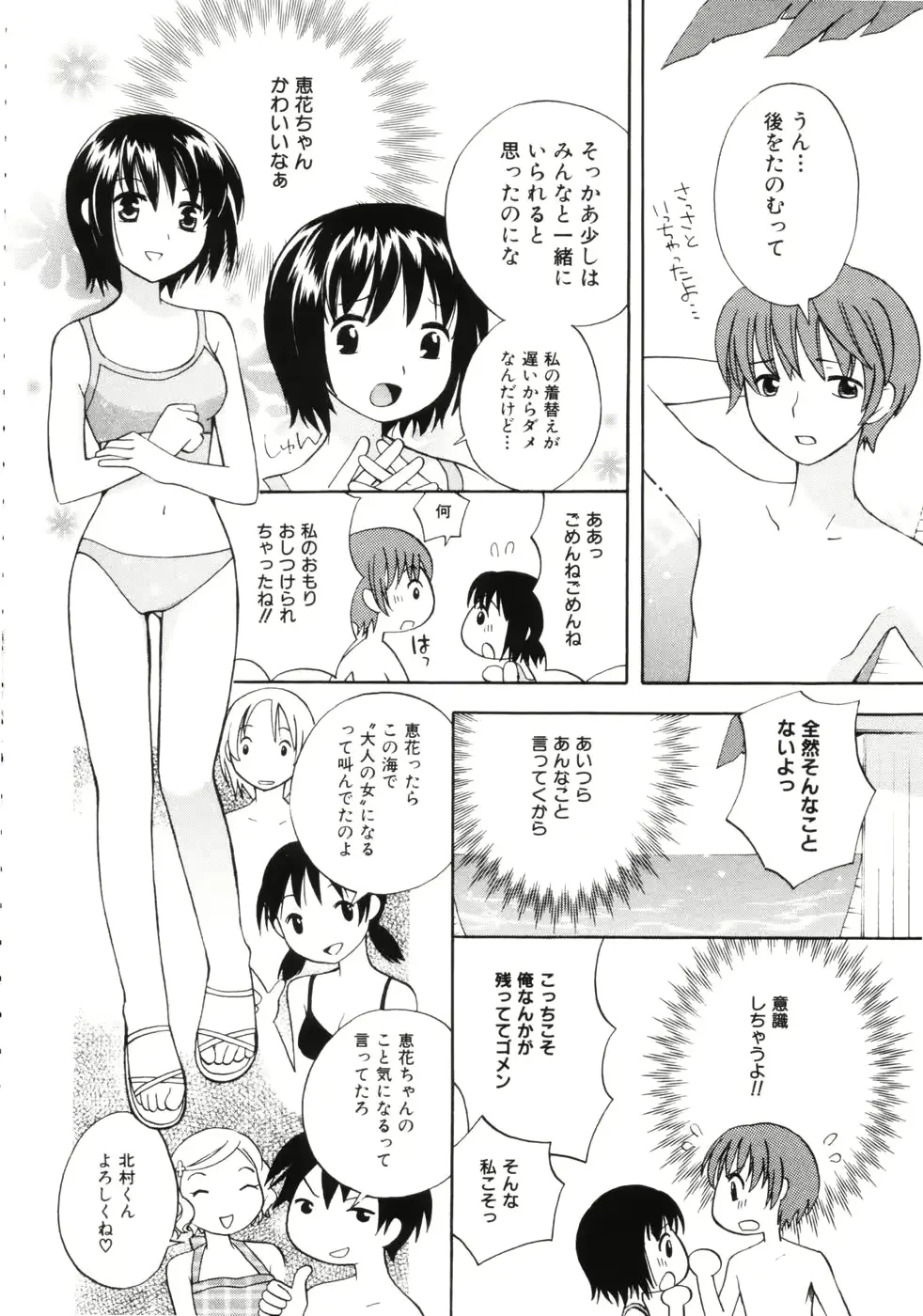 웹툰 이미지 133