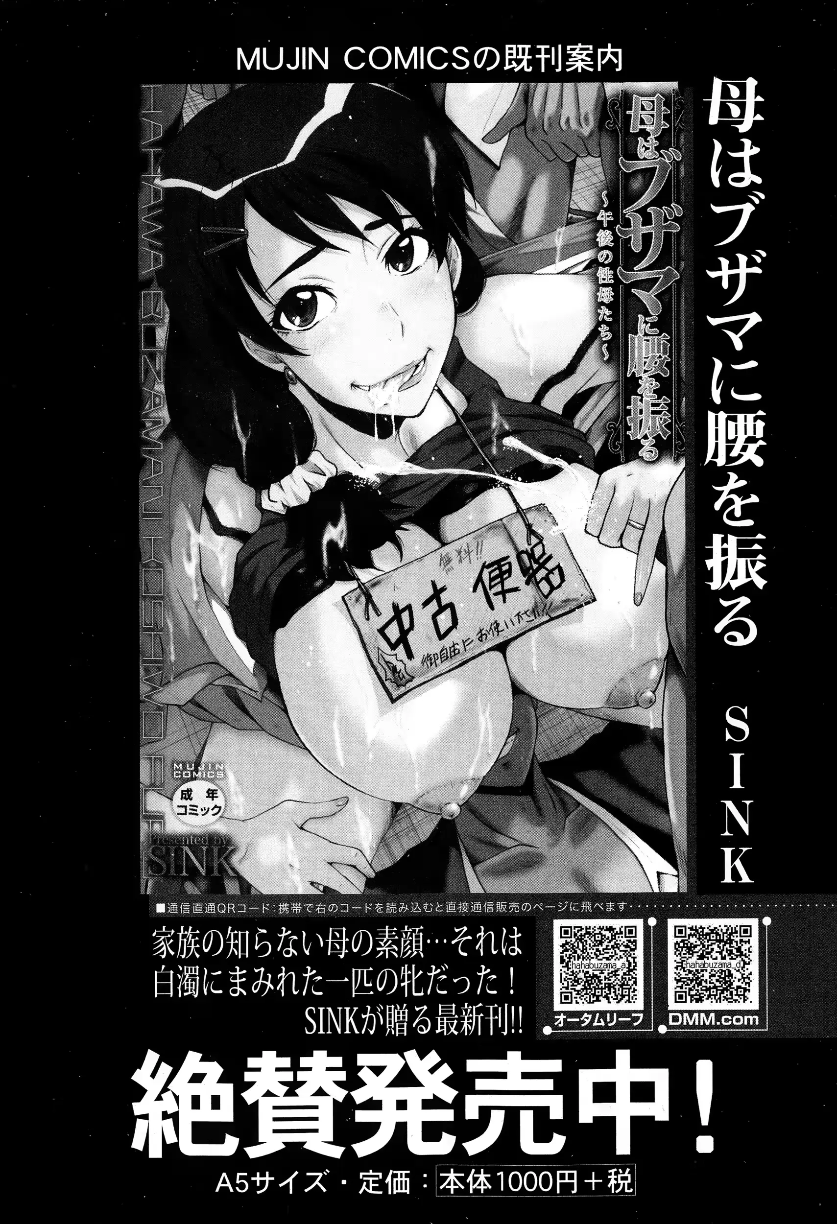 웹툰 이미지 86