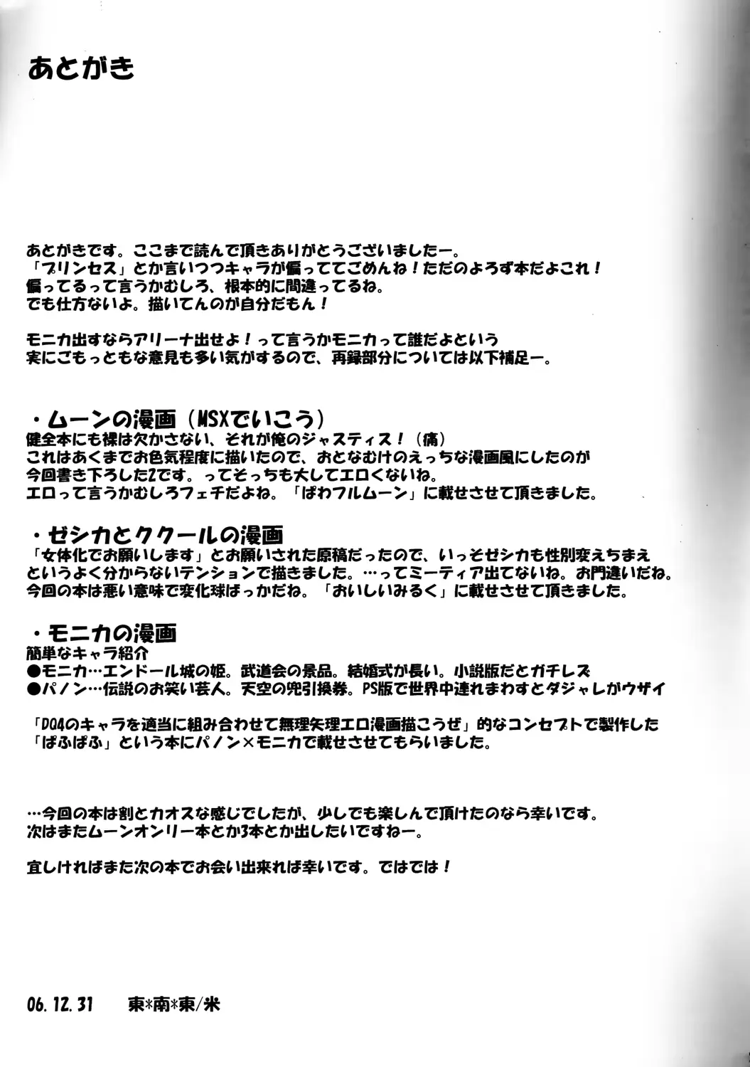 웹툰 이미지 27