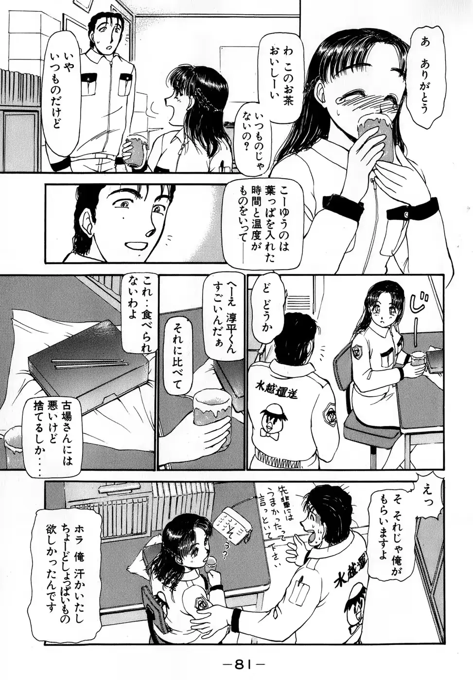 웹툰 이미지 83