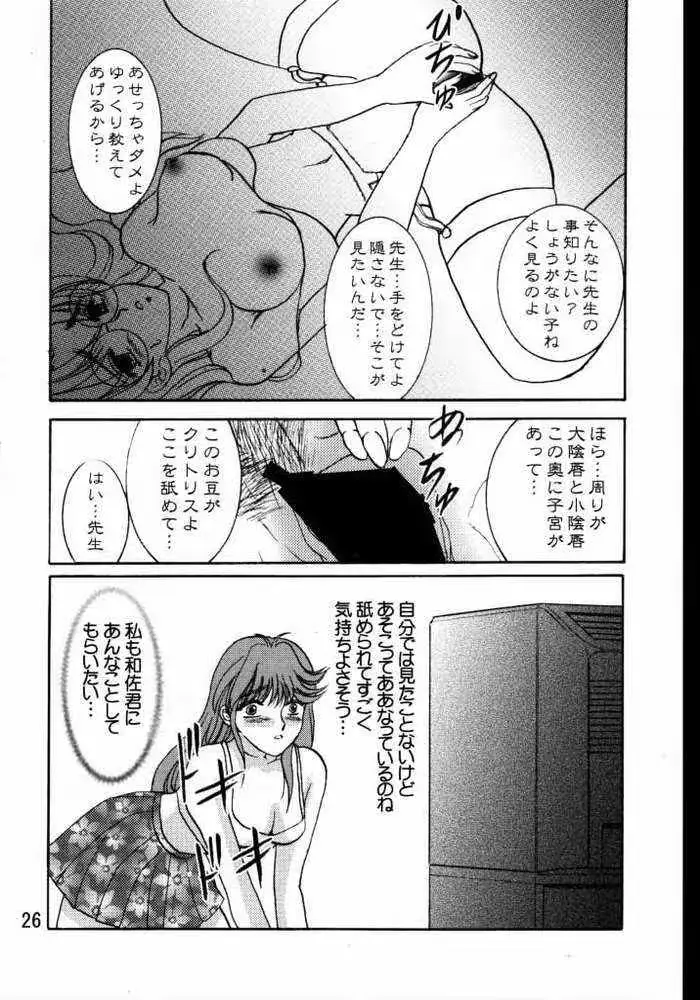 웹툰 이미지 22