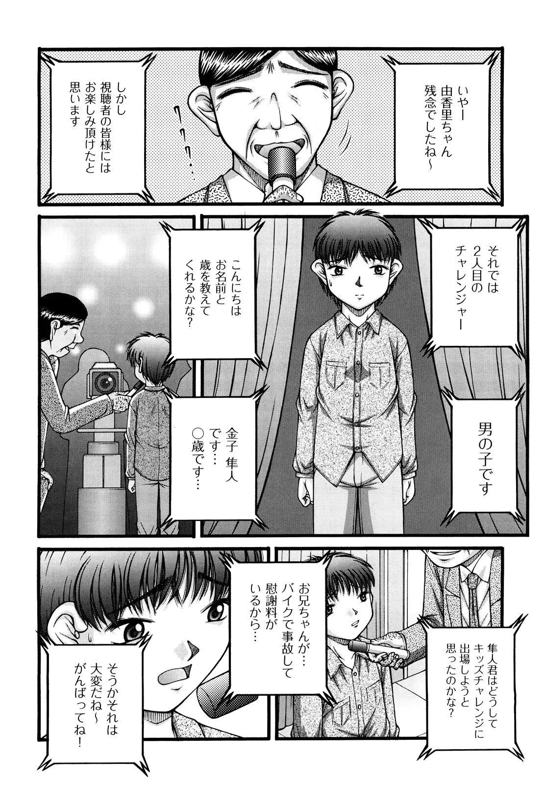 웹툰 이미지 76