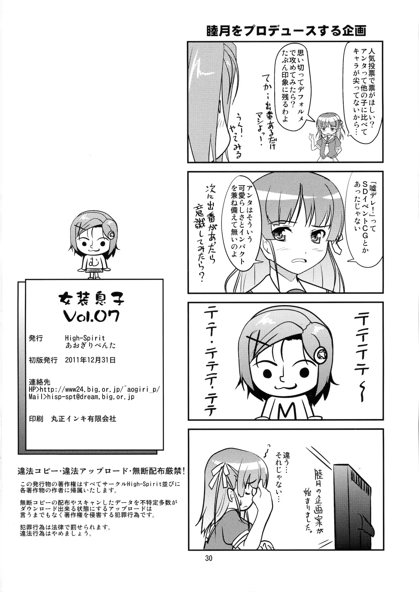 웹툰 이미지 28