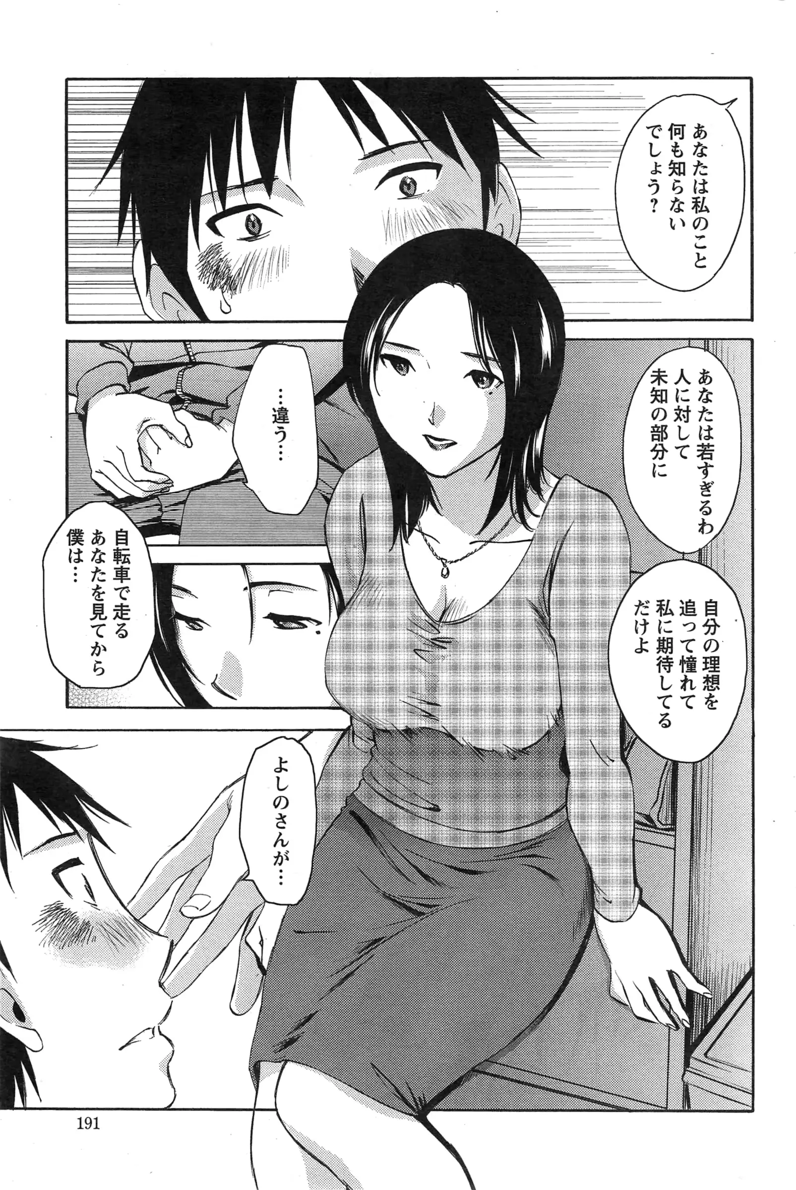 웹툰 이미지 66