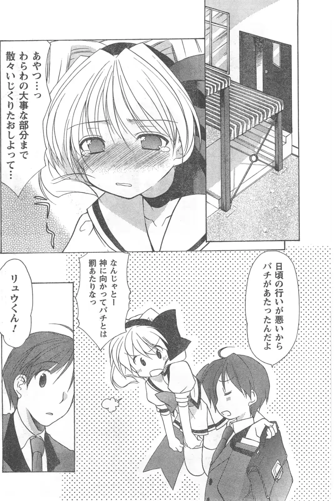 웹툰 이미지 157