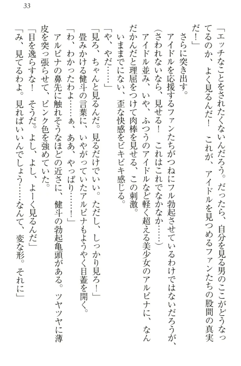 웹툰 이미지 42