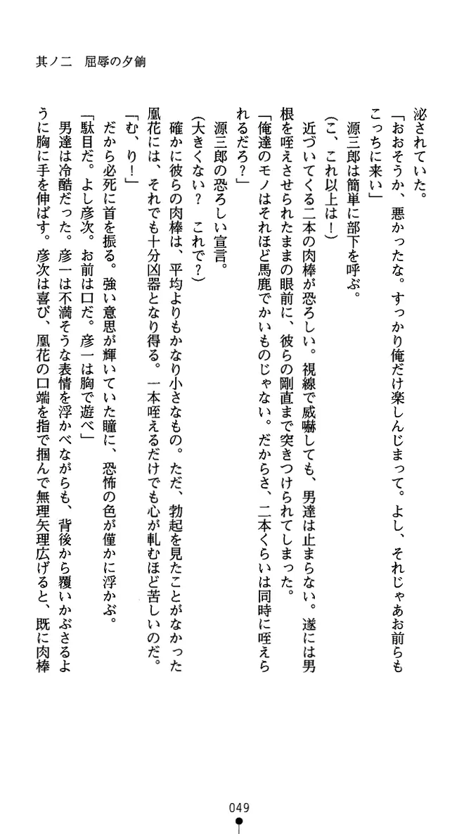웹툰 이미지 61