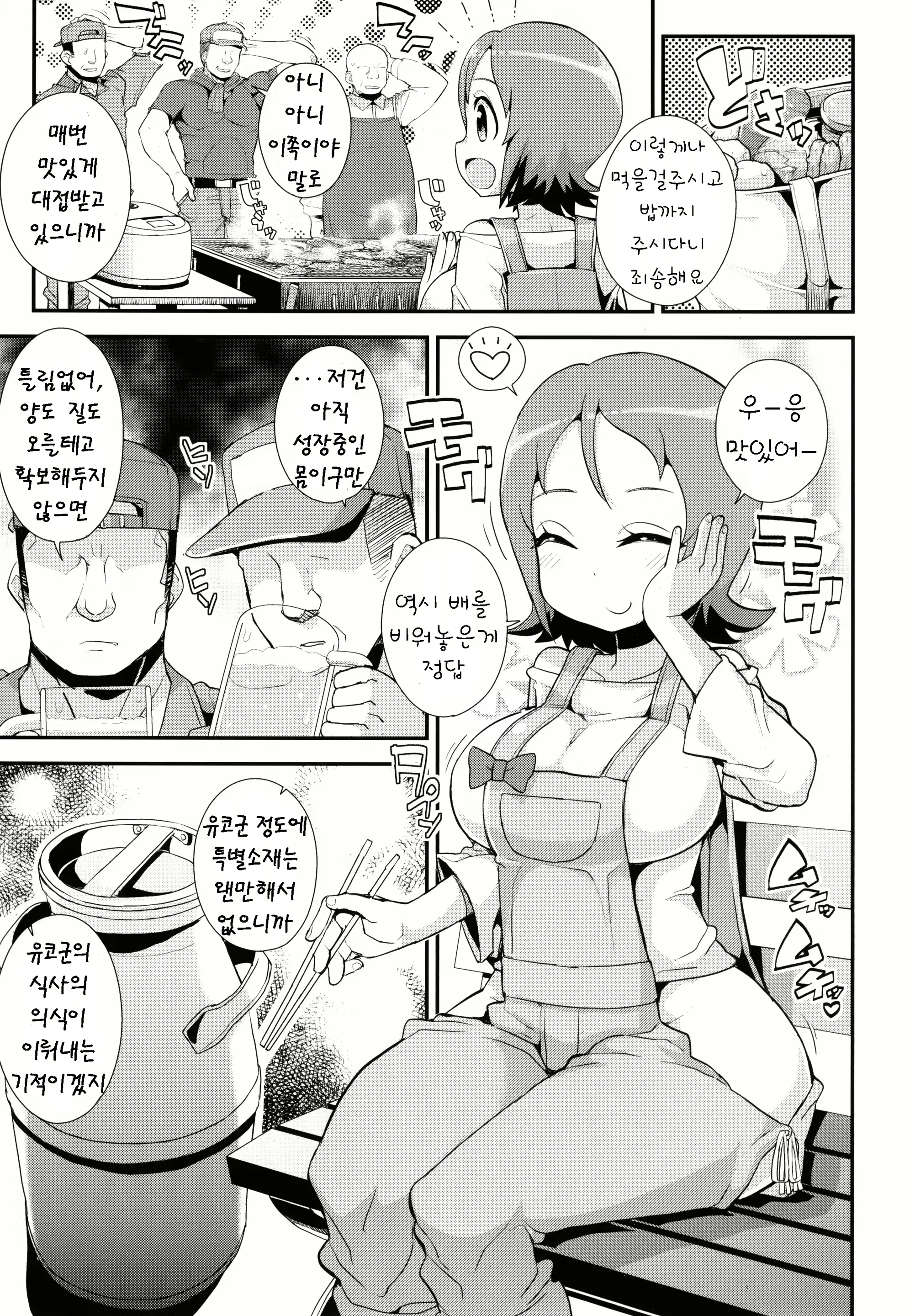 웹툰 이미지 19