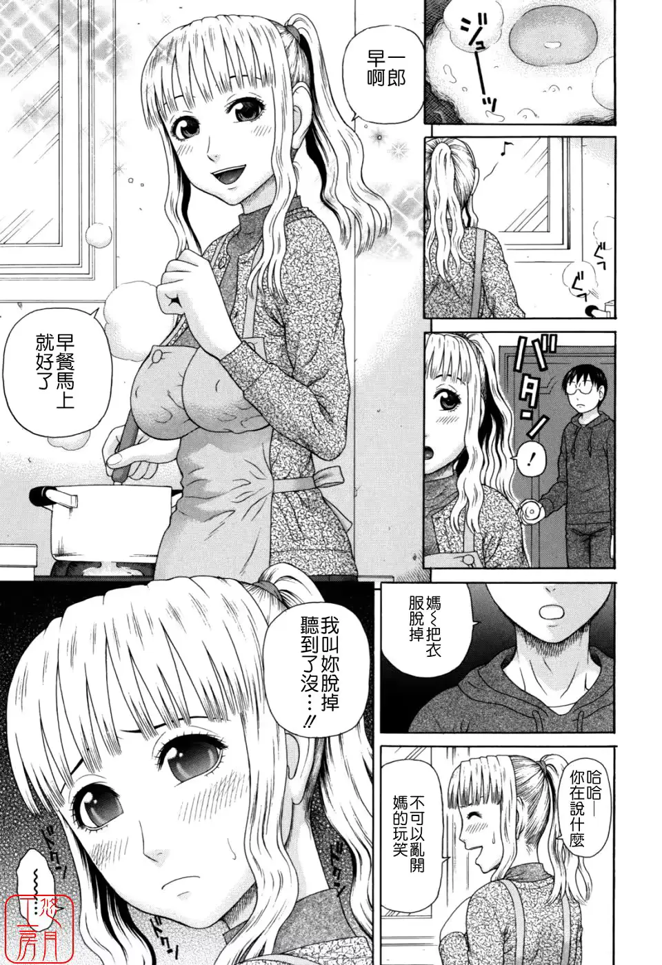 웹툰 이미지 176