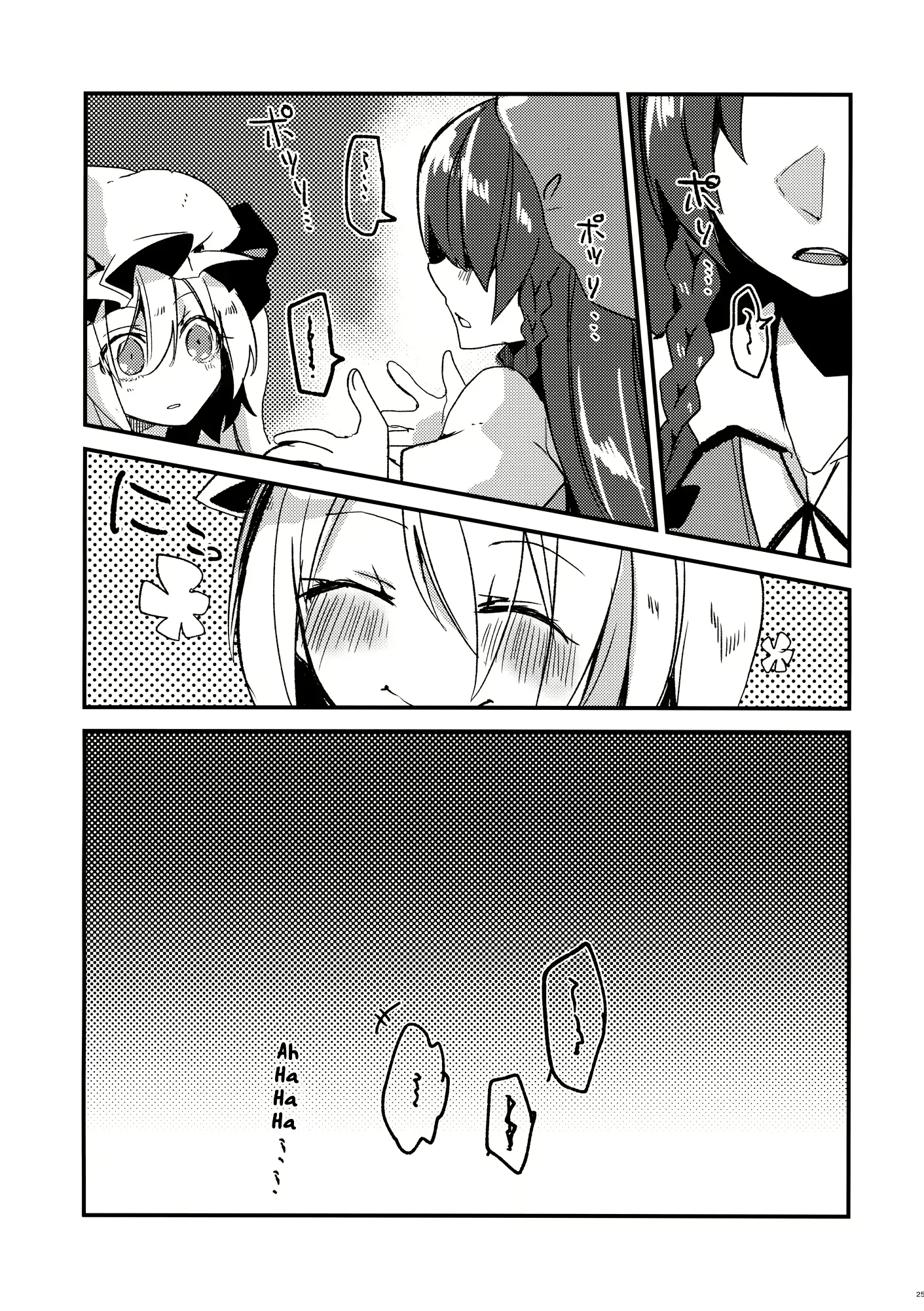 웹툰 이미지 23