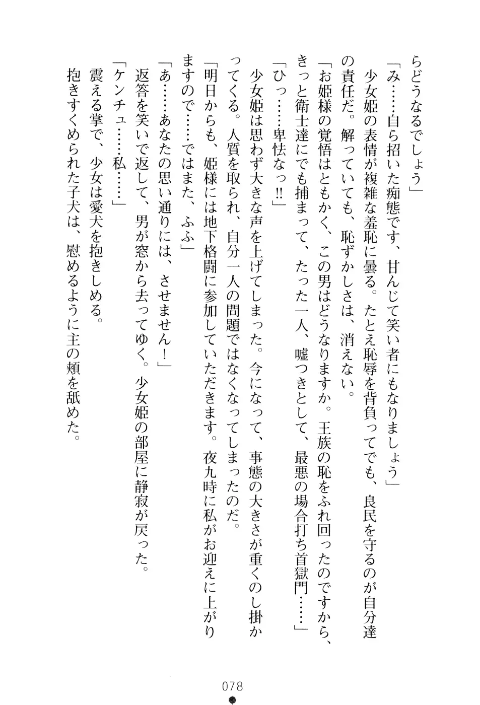 웹툰 이미지 93