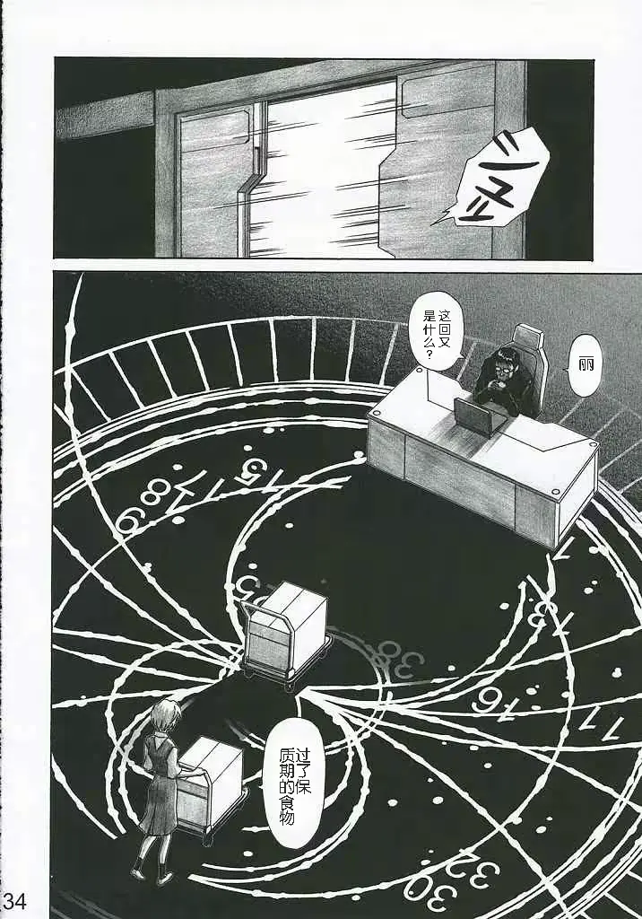 웹툰 이미지 33