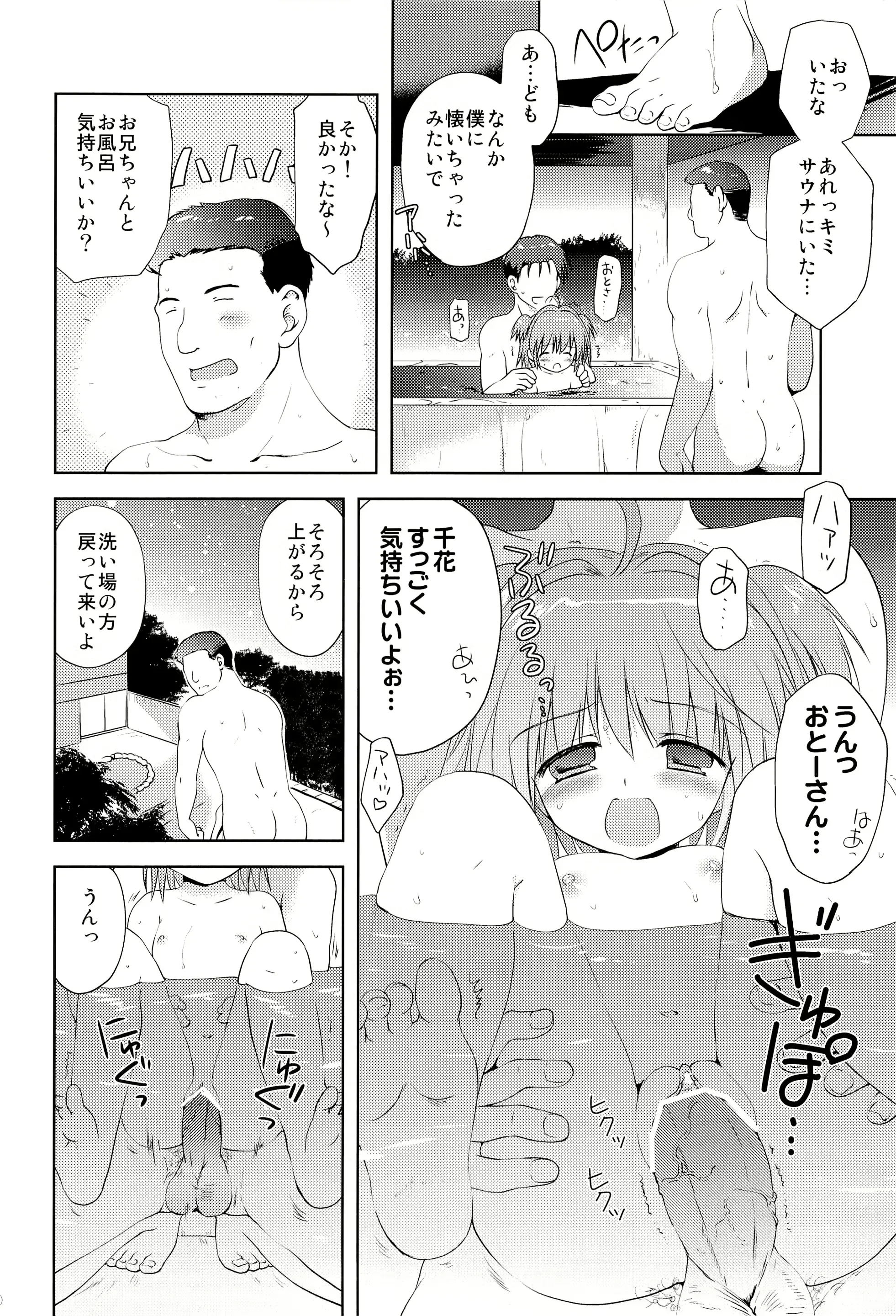 웹툰 이미지 28