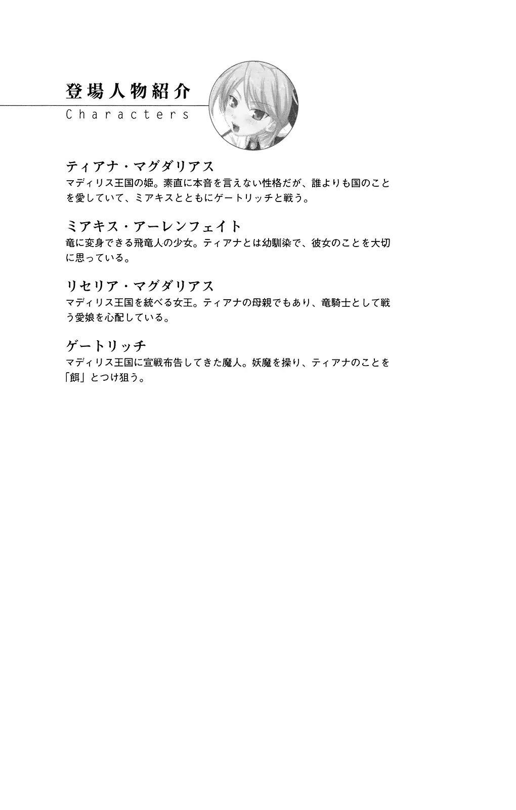 웹툰 이미지 17