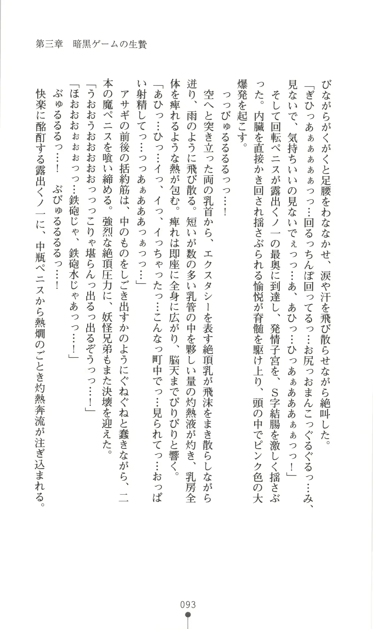 웹툰 이미지 93