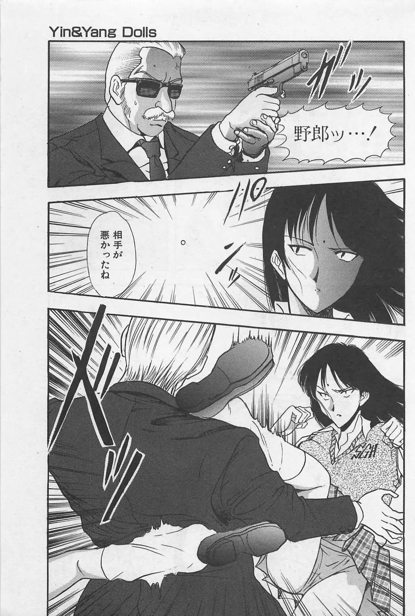 웹툰 이미지 214