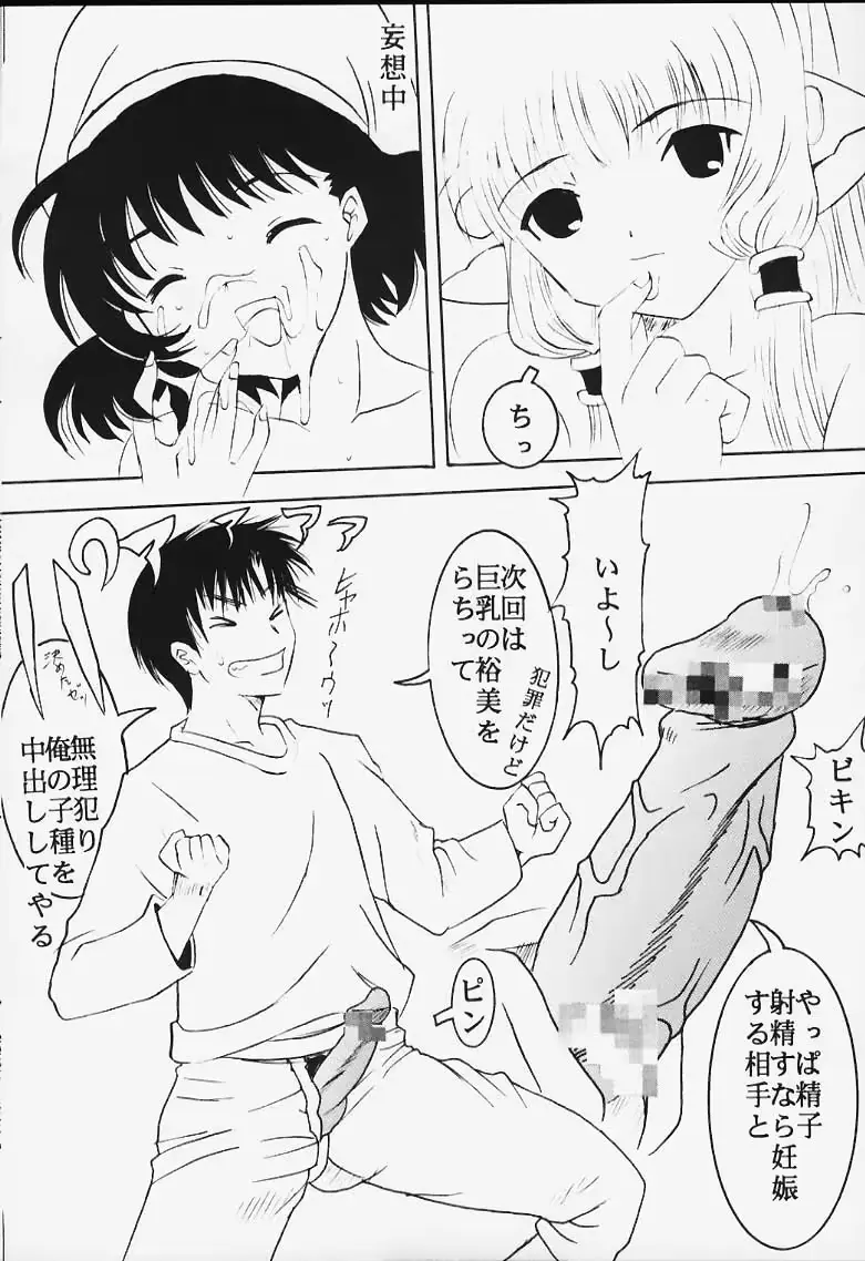 웹툰 이미지 28