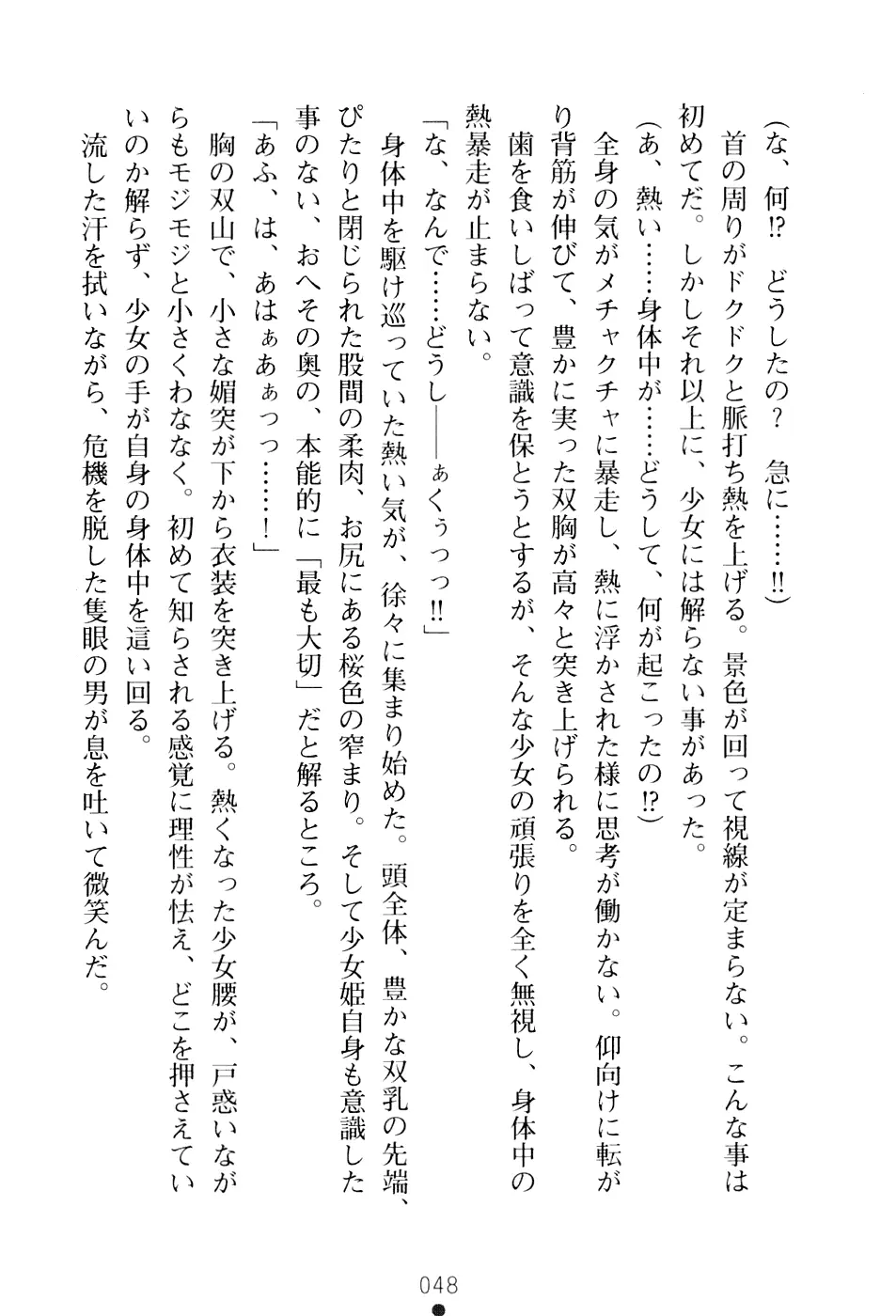 웹툰 이미지 63